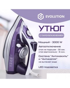 Утюг I-3035 Evolution