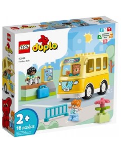 Конструктор Duplo 10988 Поездка на автобусе Lego