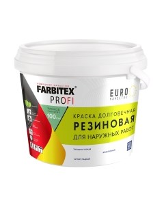 Краска Farbitex