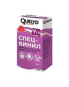 Клей для обоев Quelyd