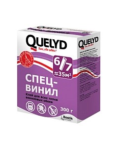 Клей для обоев Quelyd