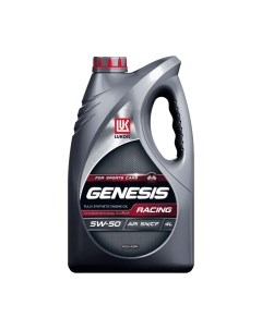 Моторное масло Genesis Racing 5W50 / 3173718 Лукойл