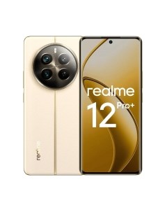 Смартфон 12 Pro+ 8GB/256GB / RMX3840 Realme