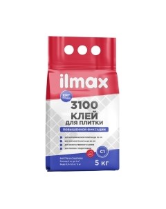 Клей для плитки Ilmax