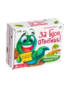 Настольная игра Лас играс