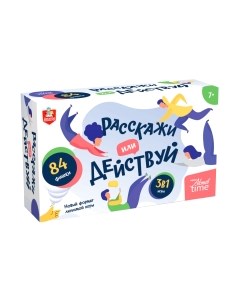 Настольная игра Расскажи или Действуй / 05185 Десятое королевство