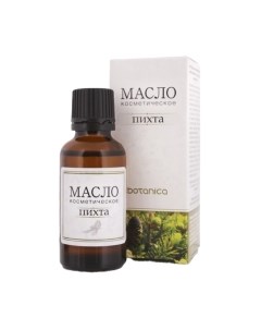 Масло косметическое Botanica