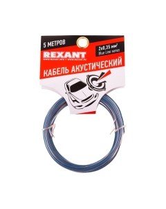 Кабель Rexant