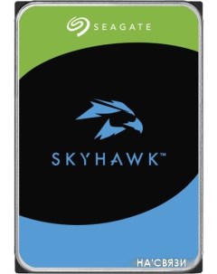 Жесткий диск Skyhawk Surveillance 4TB ST4000VX015 Seagate