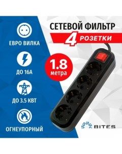 Сетевой фильтр SP4B-318 5bites