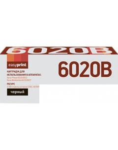 Картридж LX 6020B аналог Xerox 106R02763 Easyprint