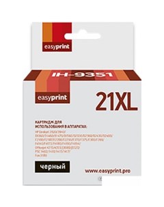 Картридж IH 9351 аналог HP 21XL C9351CE Easyprint