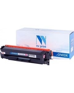 Картридж NV CF413XM аналог HP CF413X Nv print