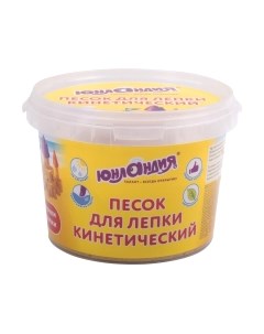 Кинетический песок Юнландия