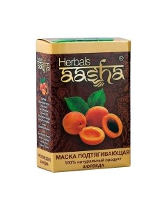 Набор масок для лица Aasha herbals