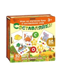 Развивающий игровой набор Нескучные игры