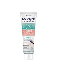 Крем детский Skinsave