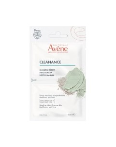 Набор масок для лица Eau Thermale Cleanance Для глубокого очищения Avene