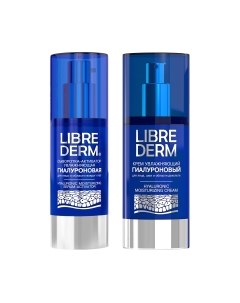 Набор косметики для лица Librederm