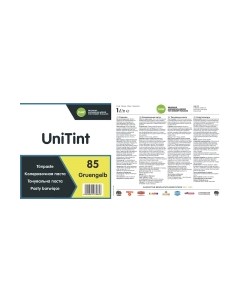 Колеровочная краска UniTint Abtoenpaste 85 Gruengelb Alpina