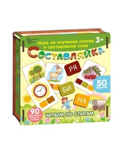 Развивающий игровой набор Нескучные игры