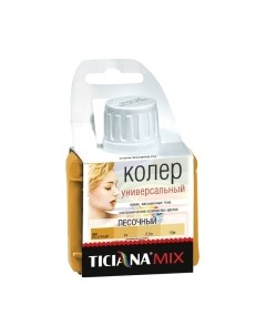 Колеровочная паста Ticiana