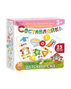 Развивающий игровой набор Нескучные игры