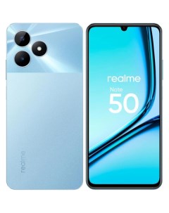 Смартфон RMX3834 (Note 50) 4 + 128 ГБ Цвет: Небесный Голубой Realme