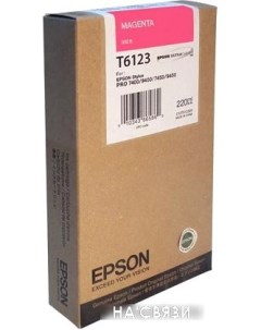 Картридж C13T612300 Epson