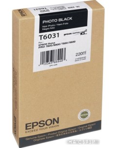 Картридж C13T603100 Epson