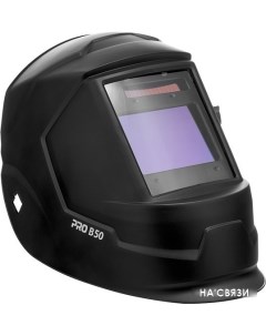 Сварочная маска Pro B50 True Color Сварог