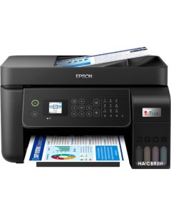 МФУ EcoTank L5290 Epson