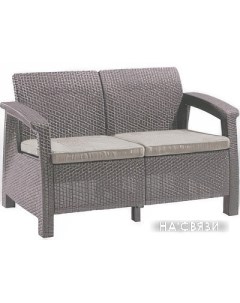 Садовый диван Corfu Love Seat 227644 капучино Keter