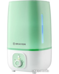 Увлажнитель воздуха BR4700GN Brayer