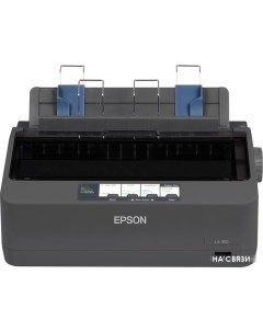 Матричный принтер LX-350 Epson