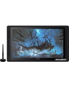 Графический планшет Kamvas Pro 22 (2019) Huion