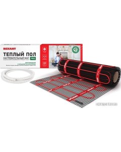 Нагревательный мат Pro RNX-5.0-1100 5.0 кв.м. 1100 Вт Rexant