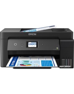 МФУ L14150 Epson