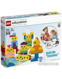 Конструктор Education 45018 Эмоциональное развитие ребенка Lego