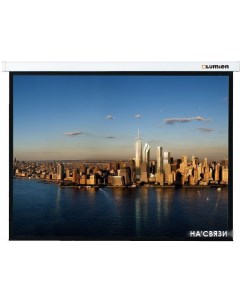 Проекционный экран Master Picture 173x200 (LMP-100121) Lumien