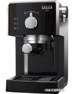 Рожковая помповая кофеварка Viva Style RI8433 11 Gaggia