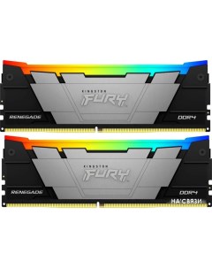 Оперативная память FURY Renegade RGB 2x32ГБ DDR4 3200 МГц KF432C16RB2AK2 64 Kingston