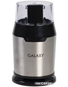 Электрическая кофемолка Galaxy GL0906 Galaxy line