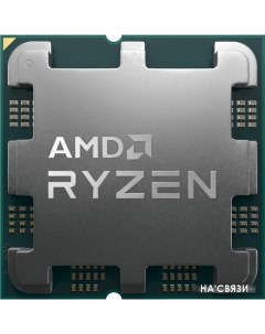 Процессор Ryzen 5 7500F Amd