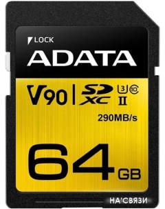 Карта памяти A-Data Premier ONE ASDX64GUII3CL10-C SDXC 64GB Adata