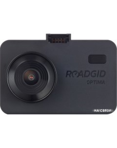 Видеорегистратор-радар детектор (2в1) Optima GT Roadgid