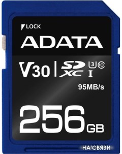 Карта памяти A-Data Premier Pro ASDX256GUI3V30S-R SDXC 256GB Adata