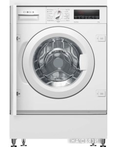 Стиральная машина Serie 8 WIW28542EU Bosch