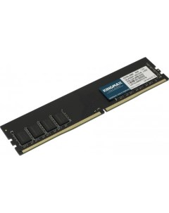 Оперативная память 8GB DDR4 PC4 21300 KM LD4 2666 8GS Kingmax