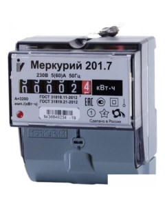 Счетчик электроэнергии Меркурий 201.7 Инкотекс